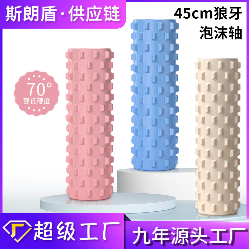泡沫轴滚背神器狼牙棒按滚轴肌肉放松瘦腿滚轮瑜伽健身器材全套