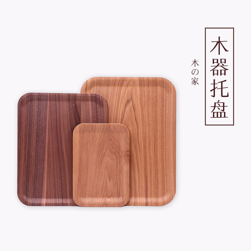 木托盘水曲柳黑胡桃木质水果盘烘焙托盘日式干果盘面包托盘茶托盘