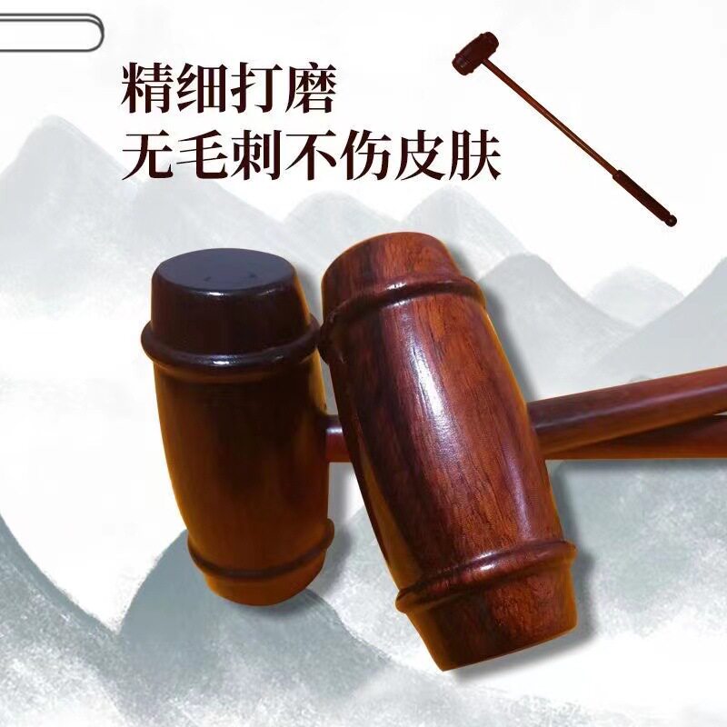 紫檀实木按锤子敲背捶腿小木锤拍小鼓锤按器