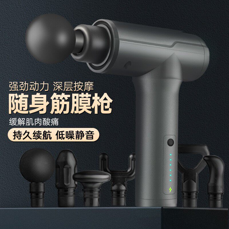 便捷迷你筋膜枪放松肌肉按器多功能高频震动运动健身器材按仪
