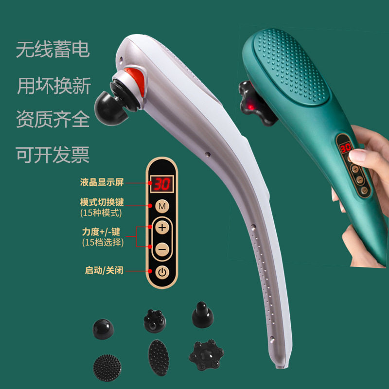 充电按棒锤手持多功能震动敲背棒颈椎肩腰背按电动捶背器,个人护理/保健/按摩器材,按摩棒/锤,淘宝优惠券,粉丝福利购,淘宝优惠卷