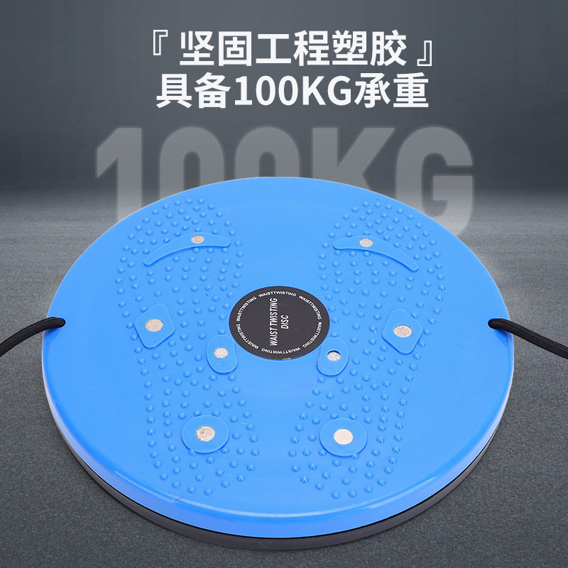 扭腰盘健身家用运动器材扭扭机旋转盘跳舞盘减肥转腰扭腰机