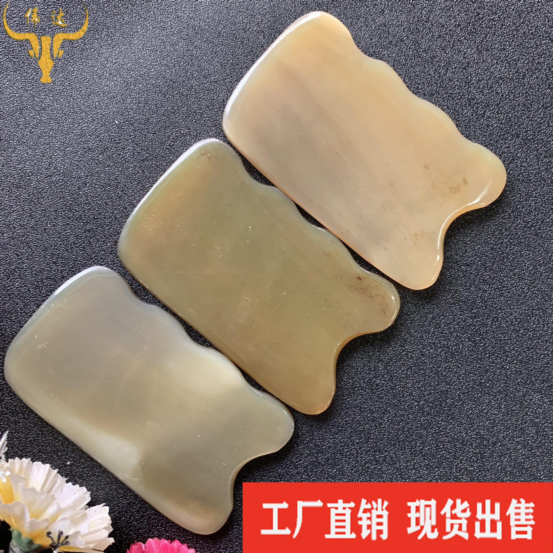 牛角刮痧片三开口刮痧板全身刮痧长方形刮痧板按摩片牛角梳子
