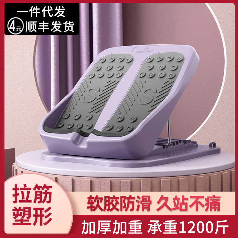 拉筋板学生女小腿部拉抻器可折叠压筋斜踏板家用站立拉伸健身器材