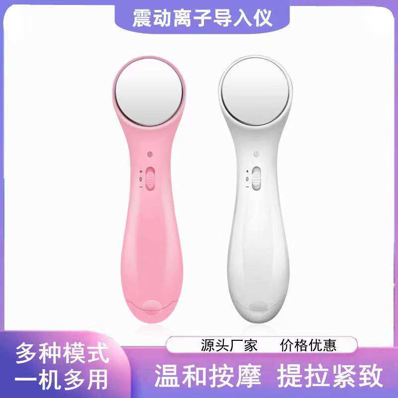 厂家离子导入仪按仪面部洗脸器负离子美容洗脸器导出仪