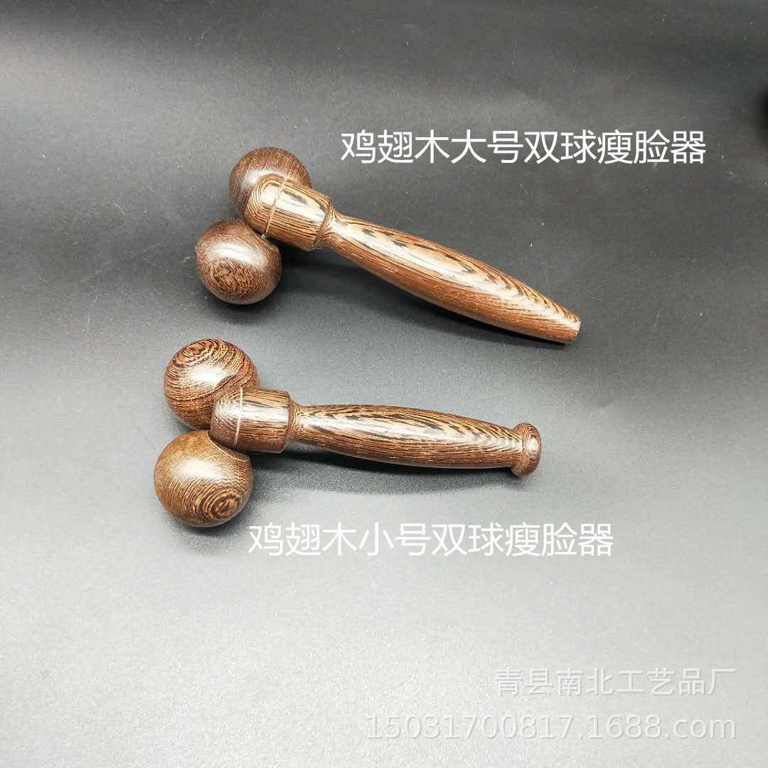 厂家鸡翅木按器双球瘦脸器木质滚轮式按器木质按球
