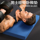 平衡垫男健身垫子哑铃卧推垫背海绵泡沫加厚软垫核心健腹轮跪垫训