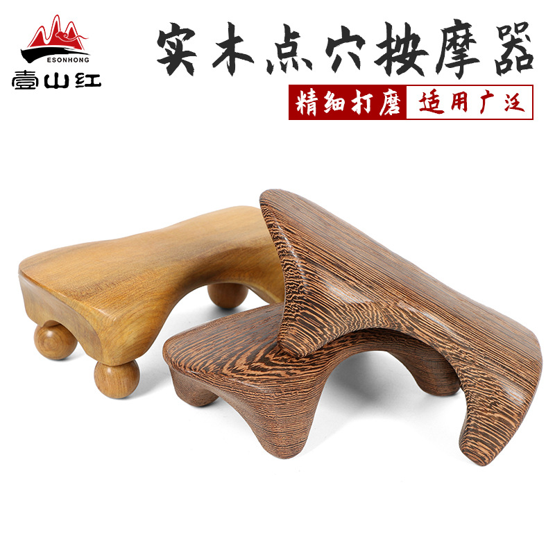 木制按摩器香木花梨木鸡翅木三角雀按摩器刮痧棒颈腰背足底