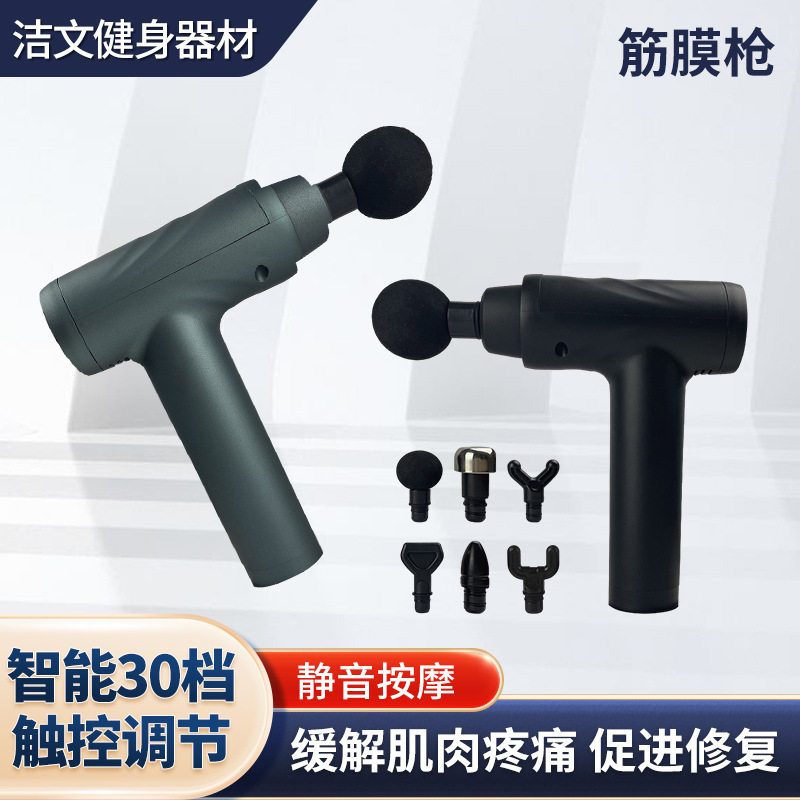 跨境USB迷你按摩枪肌肉放松震动仪 筋膜枪仪家用静音按摩