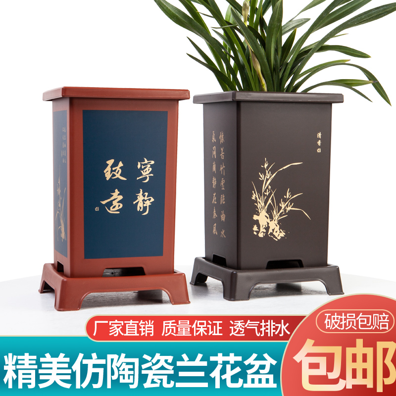 兰花盆透气专用大口径方形高盆君子兰精品阳台盆景仿紫砂兰花花盆