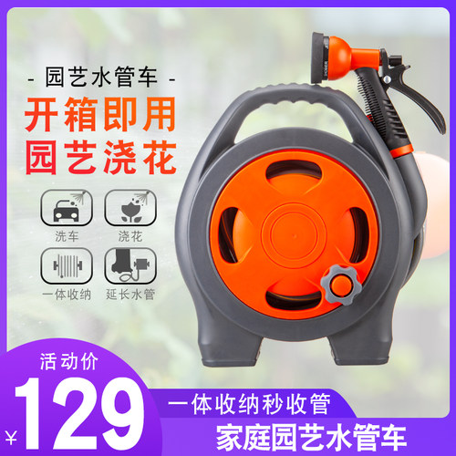 浇花水枪高压洗车水抢水管喷头