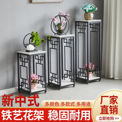 花盆置物架阳台客厅新中式铁艺花架子室内简约落地花台托盘架底座