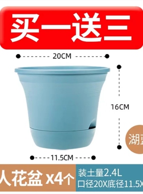 【拍1发4】懒人花盆加厚PP树脂草莓种植盆塑料自吸水花盆自带卡托