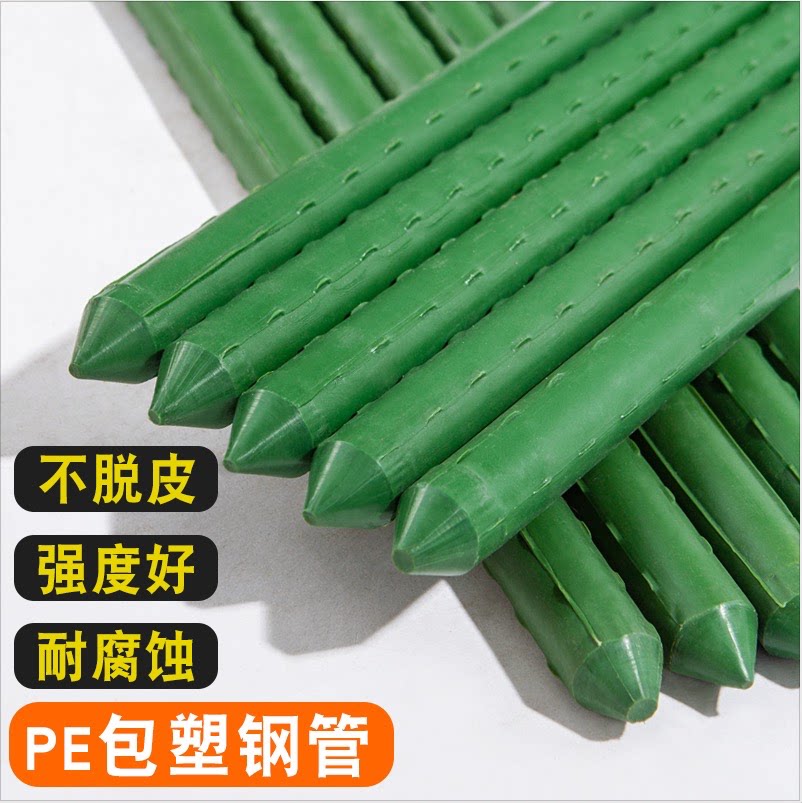 阳台支柱连通件花卉支架包塑钢管葡萄爬藤架藤蔓花架架子配件11mm