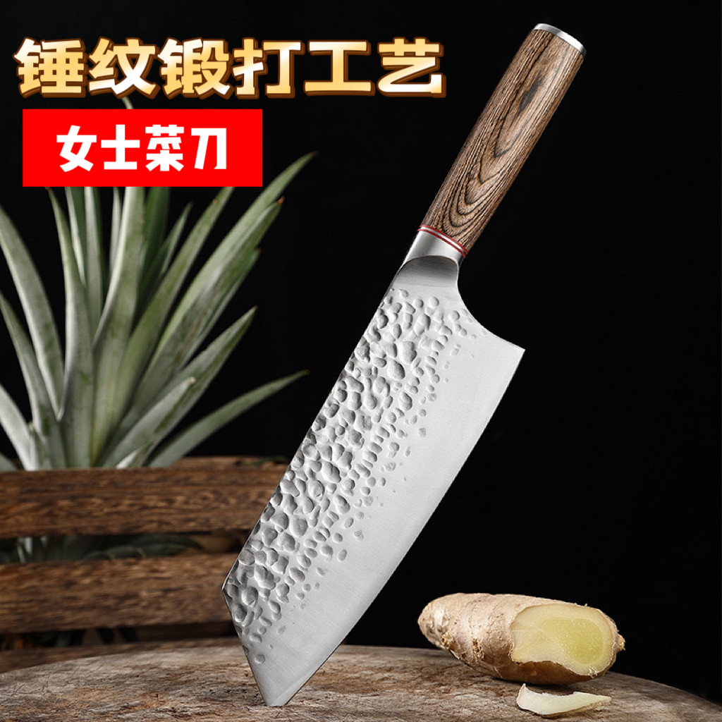 手工锻打女士菜刀不锈钢中式