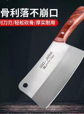 手工锻打砍骨刀不锈钢