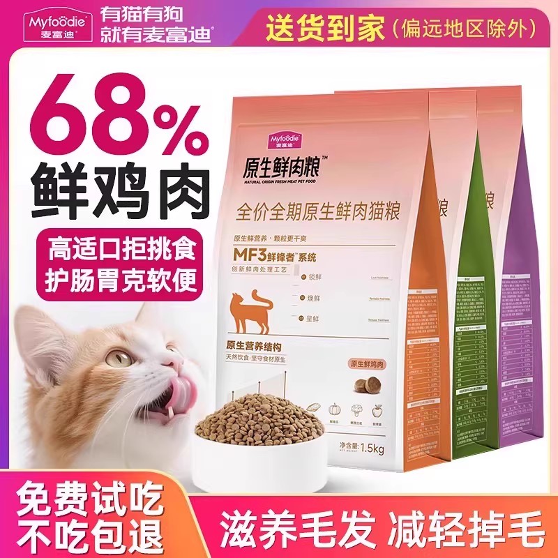 【新品上市】美毛护肤不惧黑下巴