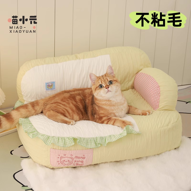 豆乳麻薯猫沙发猫窝冬季保暖不粘毛猫窝可拆洗宠物沙发