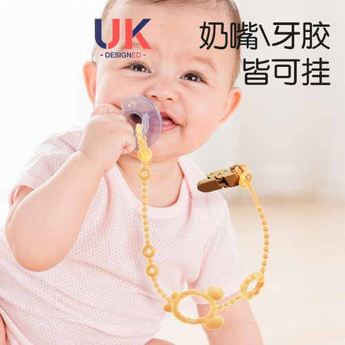 食品级硅胶牙胶奶嘴防掉链