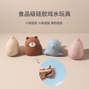 宝宝柔软可啃咬戏水玩具卡通小鱼小熊海豹洗澡玩具喷水捏捏乐