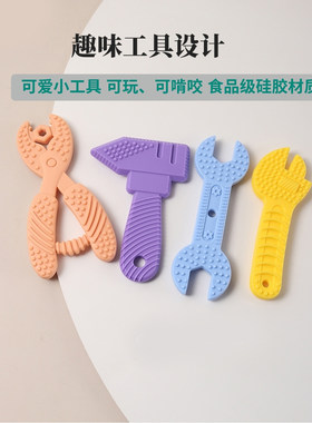 宝宝食品级硅胶趣味工具套装牙胶咬咬乐带收纳盒多个磨牙点磨牙棒