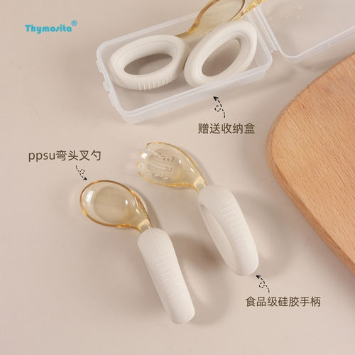 宝宝初学吃饭吃面米糊弯头ppsu叉勺食品级硅胶手柄 儿童辅食餐具