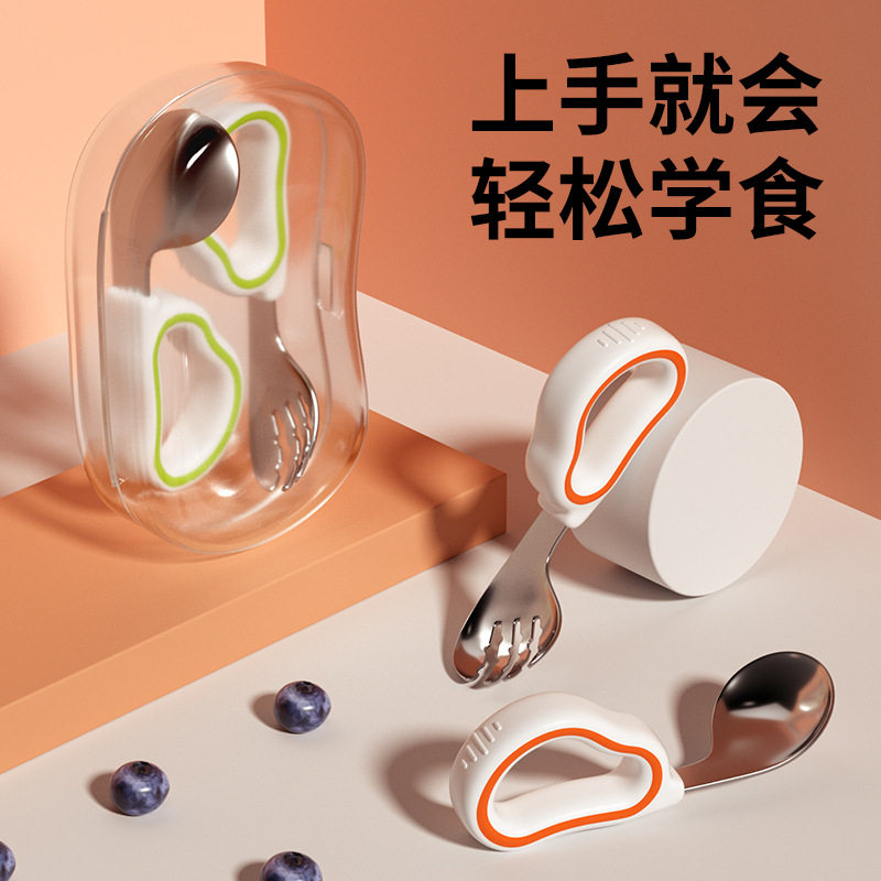 宝宝硅胶316不锈钢弯头自主进食叉勺 婴儿辅食葫芦造型手柄勺餐具,婴童用品,儿童勺,淘宝优惠券,粉丝福利购,淘宝优惠卷