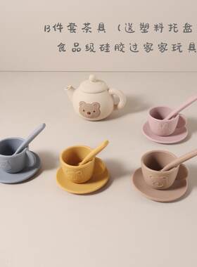宝宝食品级硅胶过家家防摔玩具儿童厨房玩具仿真茶具茶壶套装