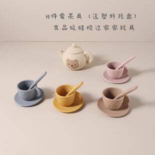 宝宝食品级硅胶过家家防摔玩具儿童厨房玩具仿真茶具茶壶套装