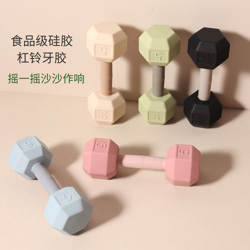 宝宝食品级硅胶仿真杠铃牙胶 婴儿易抓握拍照道具磨牙玩具摇铃