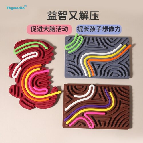 宝宝硅胶绕绳立体拼图百变塞塞乐 儿童感官活动精细运动训练玩具