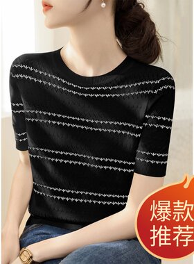 2026黑色条纹短袖针织衫打底夏季女装宽松圆领莱赛尔天丝T恤上衣