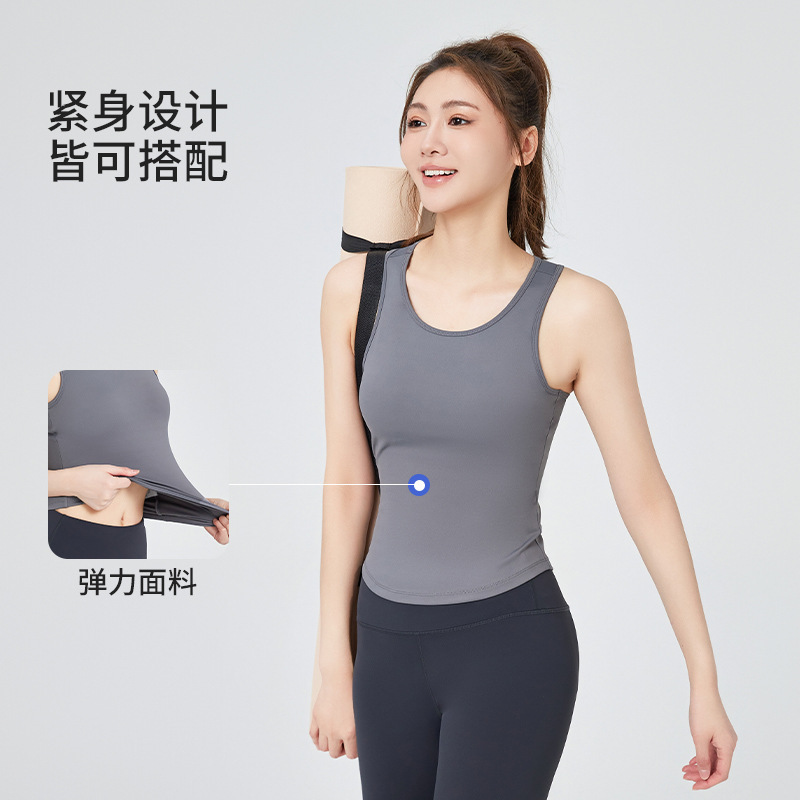 夏季圆领瑜伽背心高弹带胸垫内衣紧身防走光速干透气运动瑜伽服