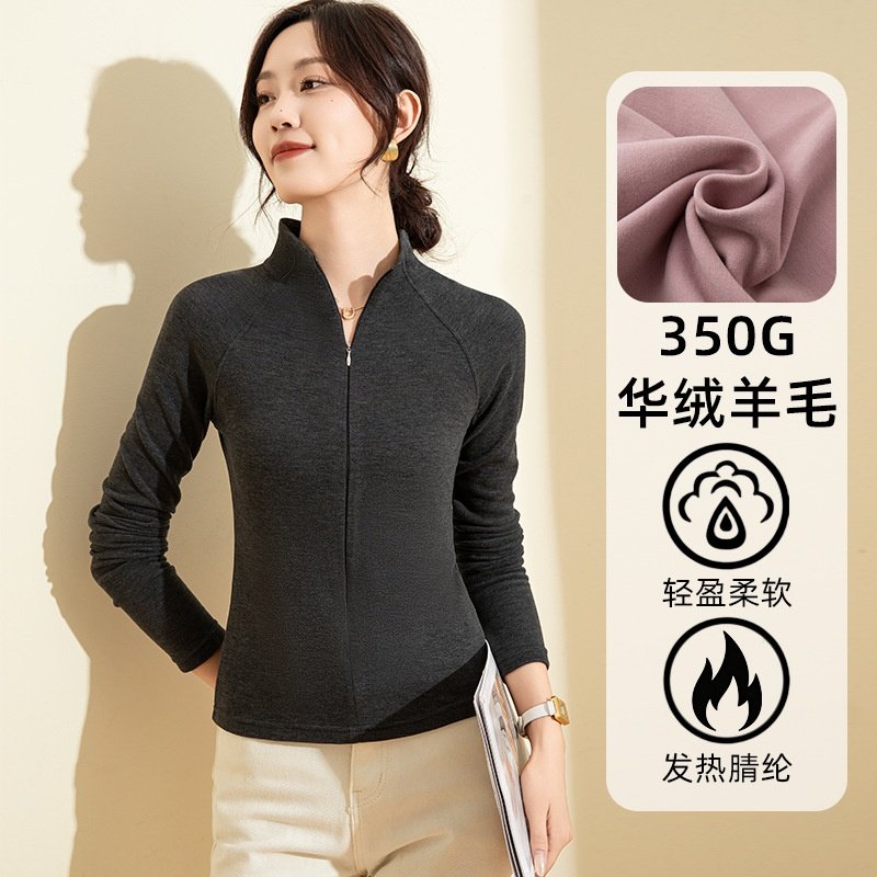秋冬加厚膨体德绒羊毛保暖内搭立领半拉链修身打底衫紧身内衣女款,女装/女士精品,打底裤,淘宝优惠券,粉丝福利购,淘宝优惠卷