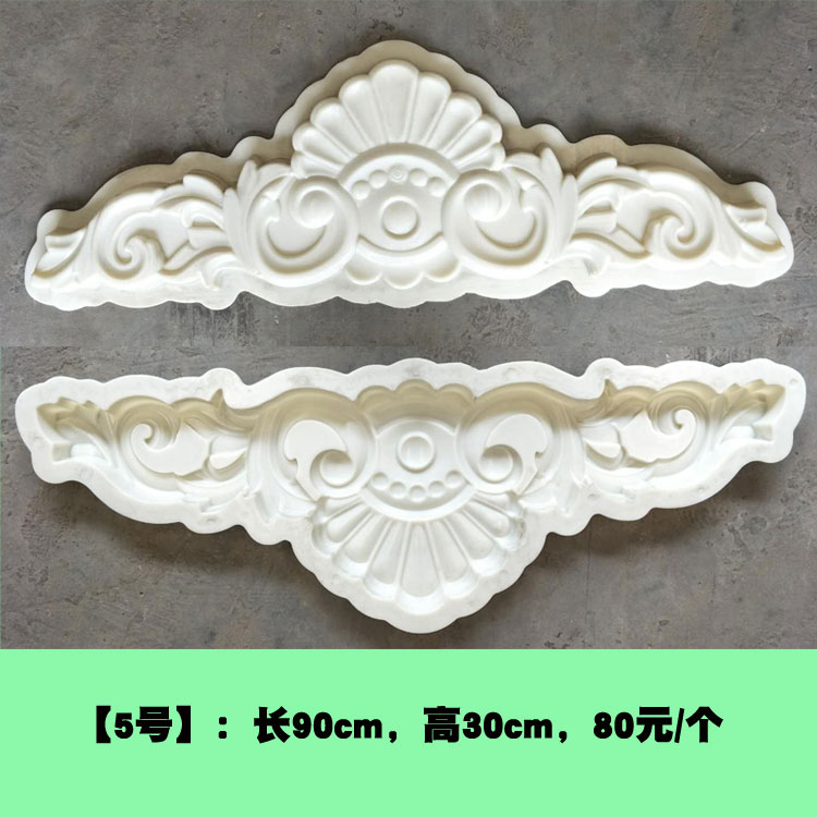 山花模具别墅外墙挂件水泥花板模型装饰建房浮雕磨具方形贴墙模板
