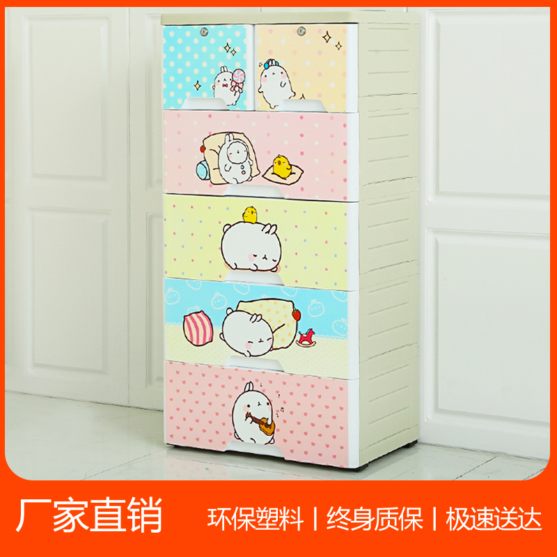 加厚收纳柜塑料抽屉式儿童玩具