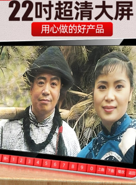 绍兴莲花落鹦哥戏视频看戏机