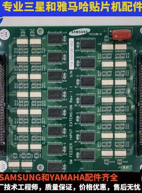 J91741071A 三星SM411/421/321飞达IO控制输入板 FEEDER INPU板卡