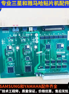 J91741013A三星贴片机板卡SM411 CAN板卡 TECHWIN CAN MASTER Rev