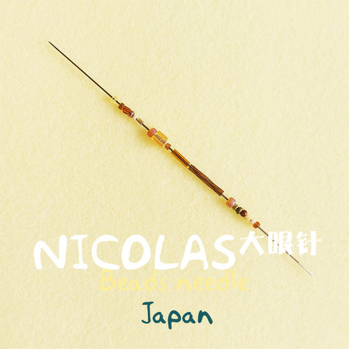 日本开口串珠针钉珠引线穿珠
