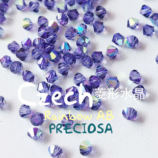 菱形水晶4mm捷克幻彩进口手工diy宝仕奥莎项链手链串散珠子配饰