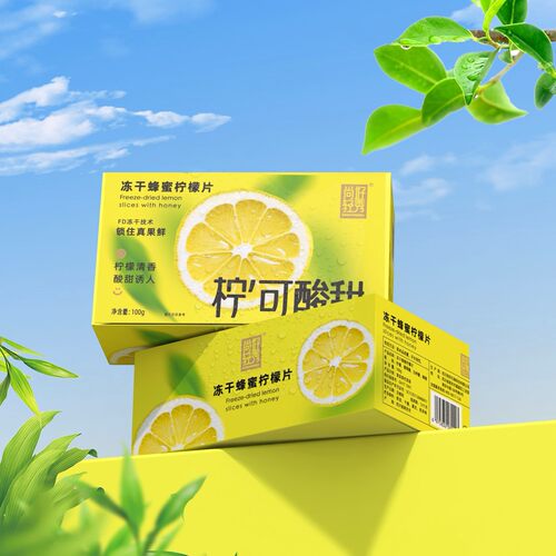 冻干蜂蜜柠檬片泡水喝买三送一