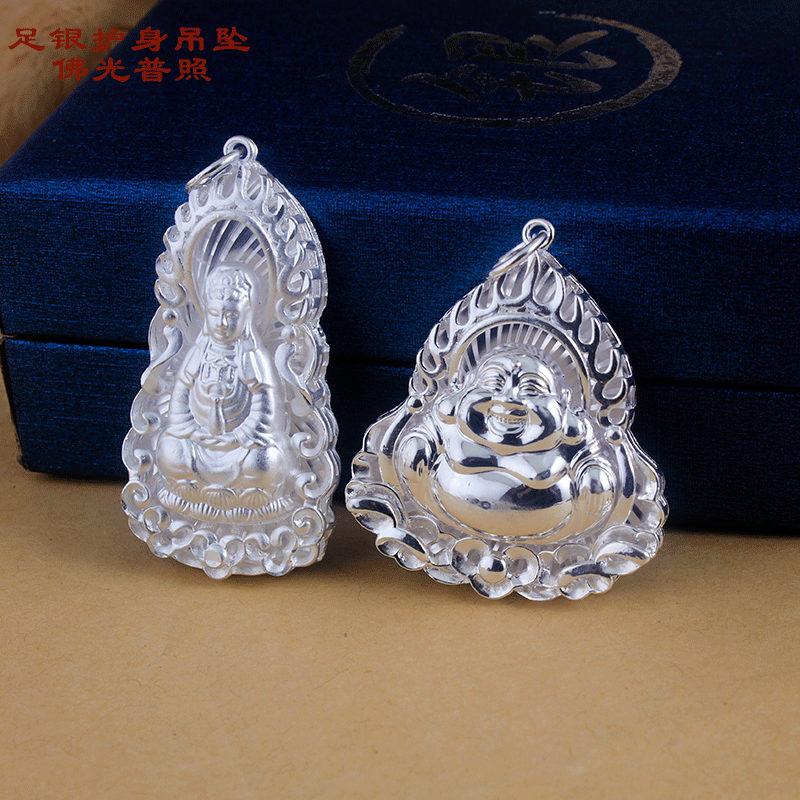 足银99观音坠 纯银佛吊坠男女护身弥勒佛银饰开心挂件保平安情侣
