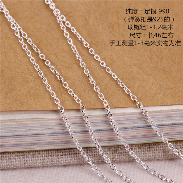 s990纯银项链女锁骨链气质纯银细链无吊坠女简约蛇骨链颈裸链单链