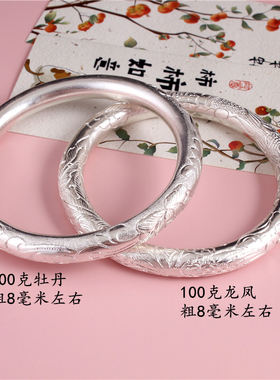 s999龙凤女款闭口定做足银手镯
