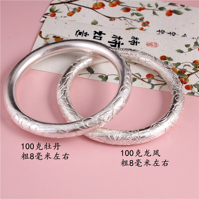 s999龙凤女款闭口定做足银手镯