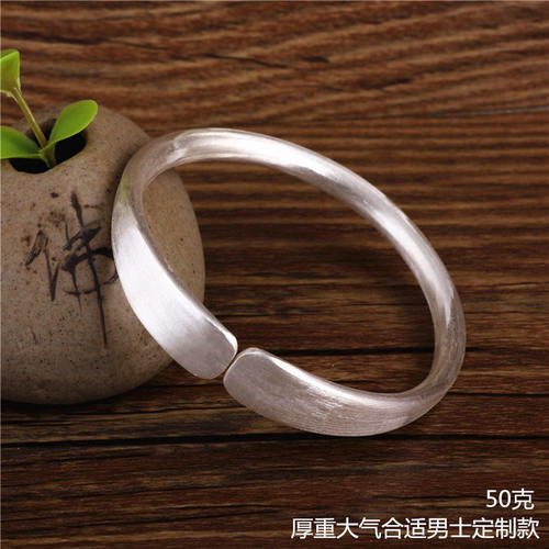 定制做磨砂亚光平面圆口纯银手镯