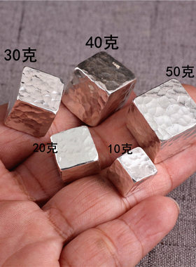16年老店锤纹纯手工足银S999纯银水立方素银方形方块方糖正方形