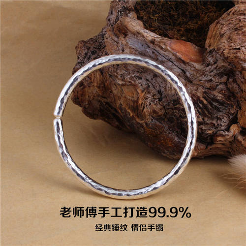纯手工 锤纹银手镯 足银S999纯银细手镯开口银手环男女生情侣款