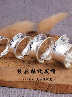 手工定制情侣凹面c型银饰对戒